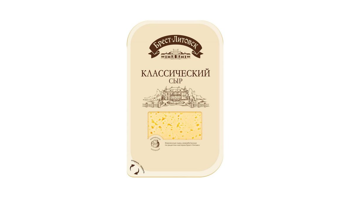 Сыр Брест-Литовск Классический 45% 130 г
