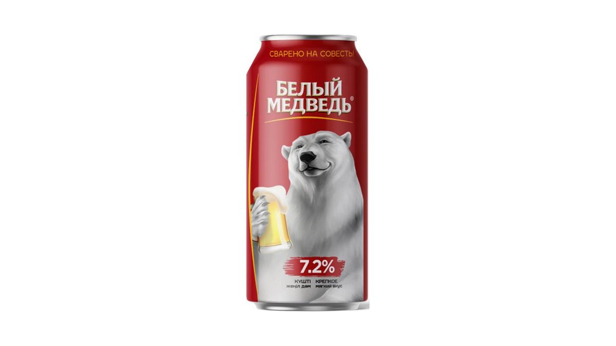 Пиво Белый Медведь крепкое 0,9 л