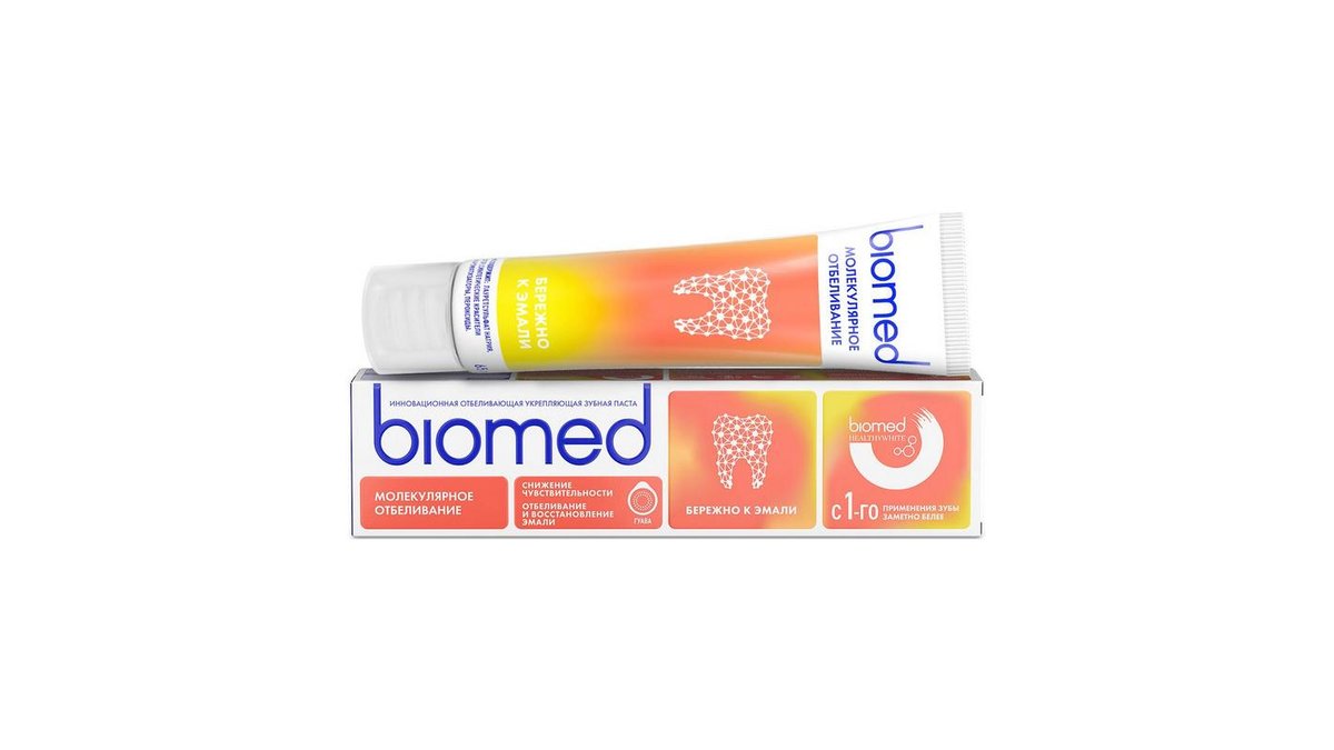 Зубная паста Молекулярное отбеливание Гуава Biomed 65 г