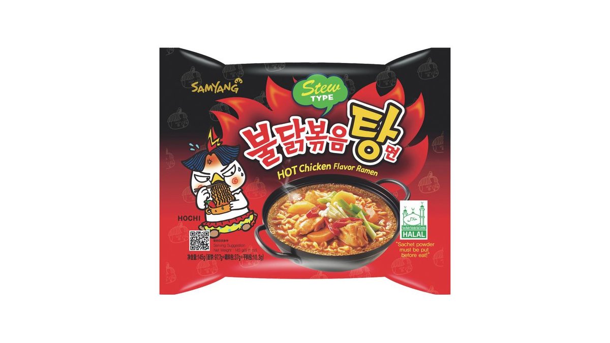 Лапша быстрого приготовления Hot Chicken Ramen 145 г
