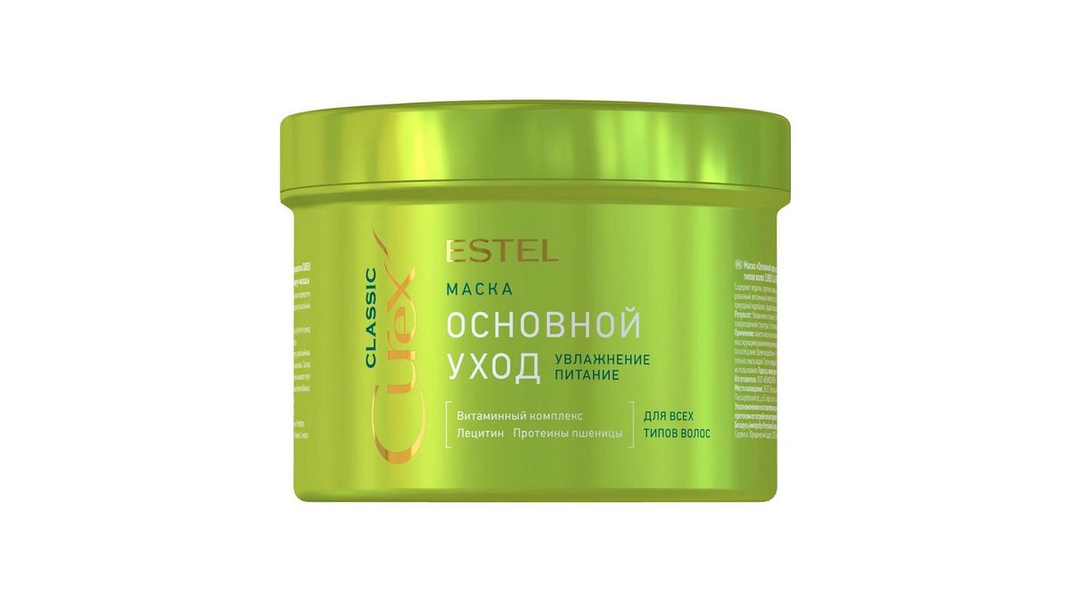 Маска для волос Estel Основной уход 500 мл