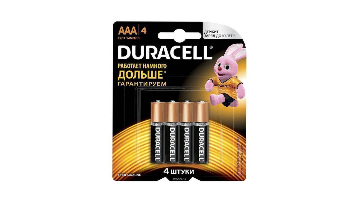 Батарейки Duracell Basic AAA 4 шт