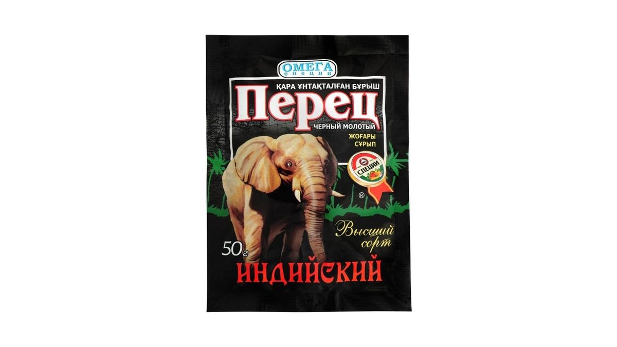Перец Омега черный молотый индийский 50 г