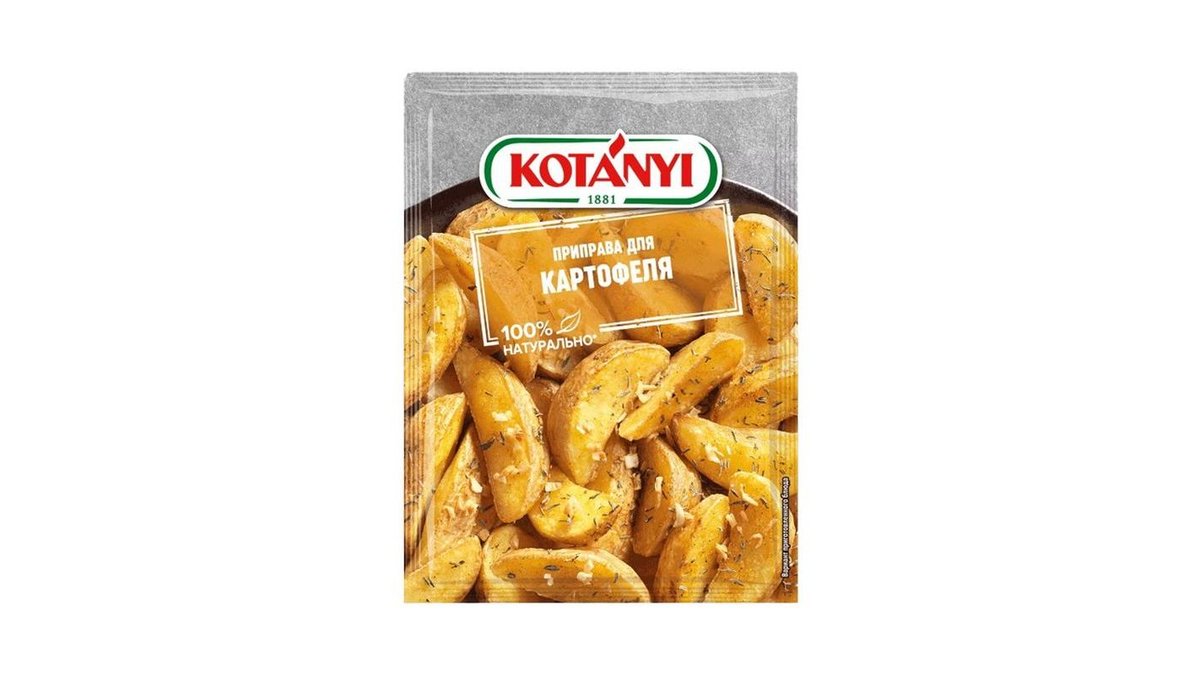 Приправа Kotanyi для картофеля 30 г