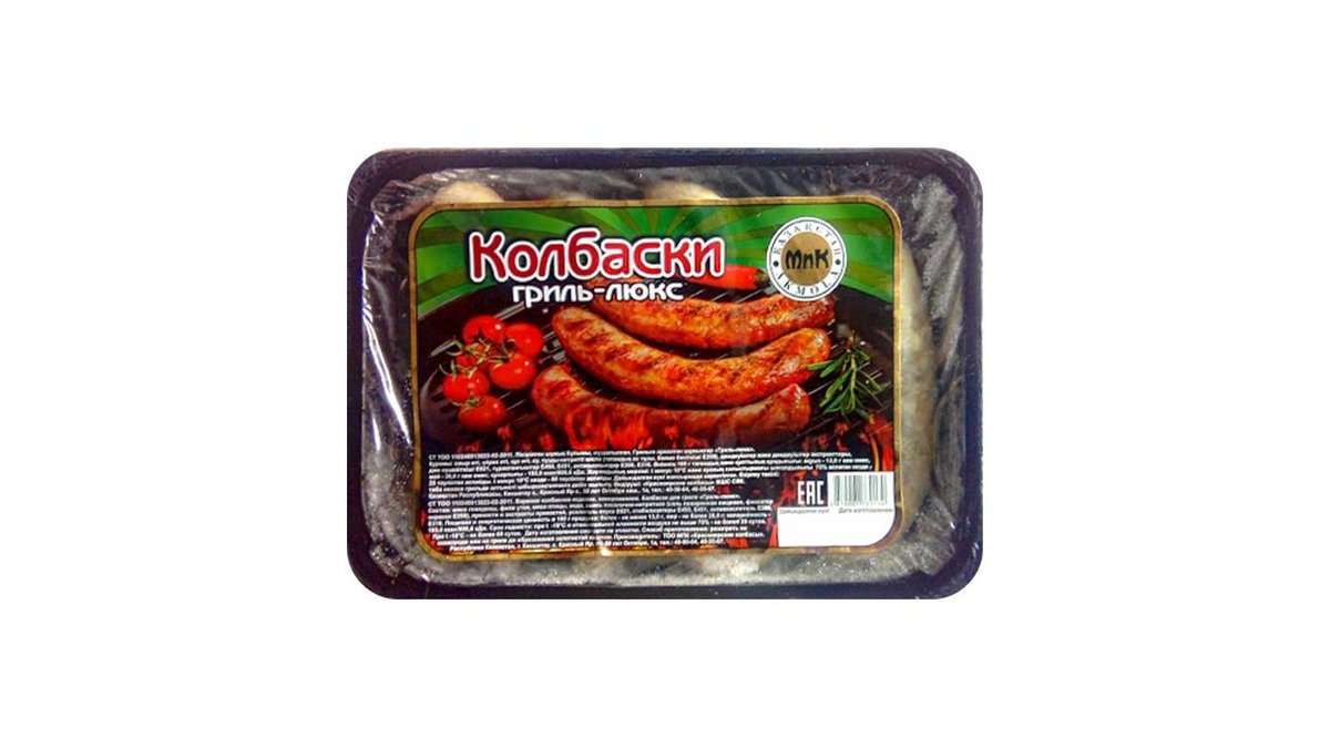 Колбаски Красноярские Колбасы Гриль-Люкс 630 г