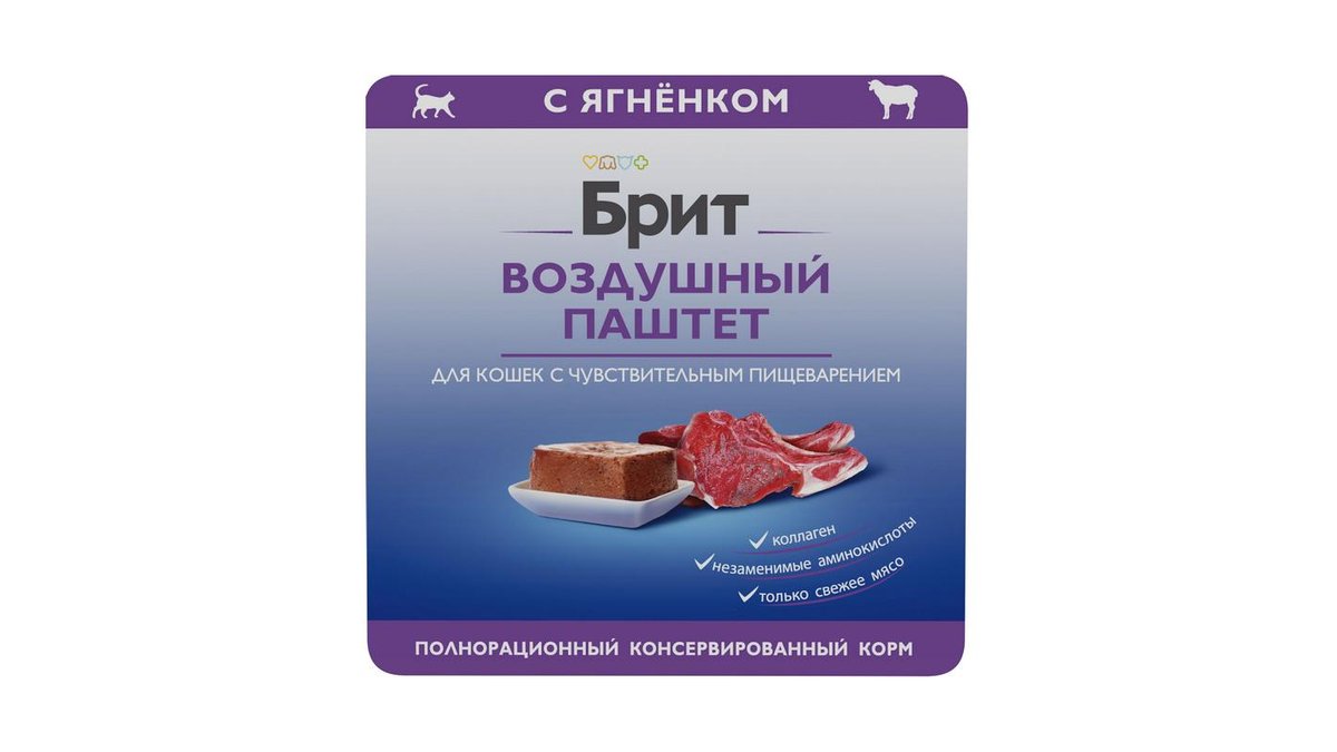 Корм для кошек паштет Brit Premium ягненок 100 г