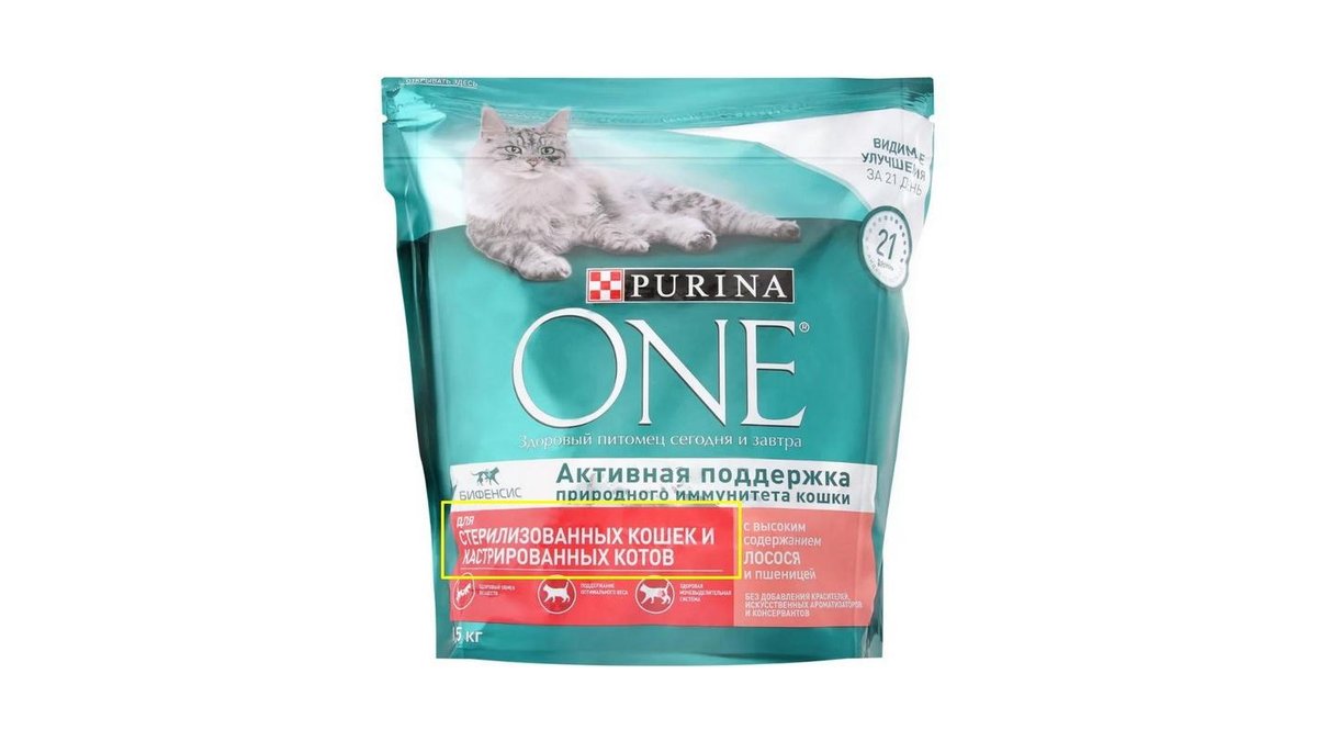 Корм для кошек Purina One Лосось и пшеница 1,5 кг