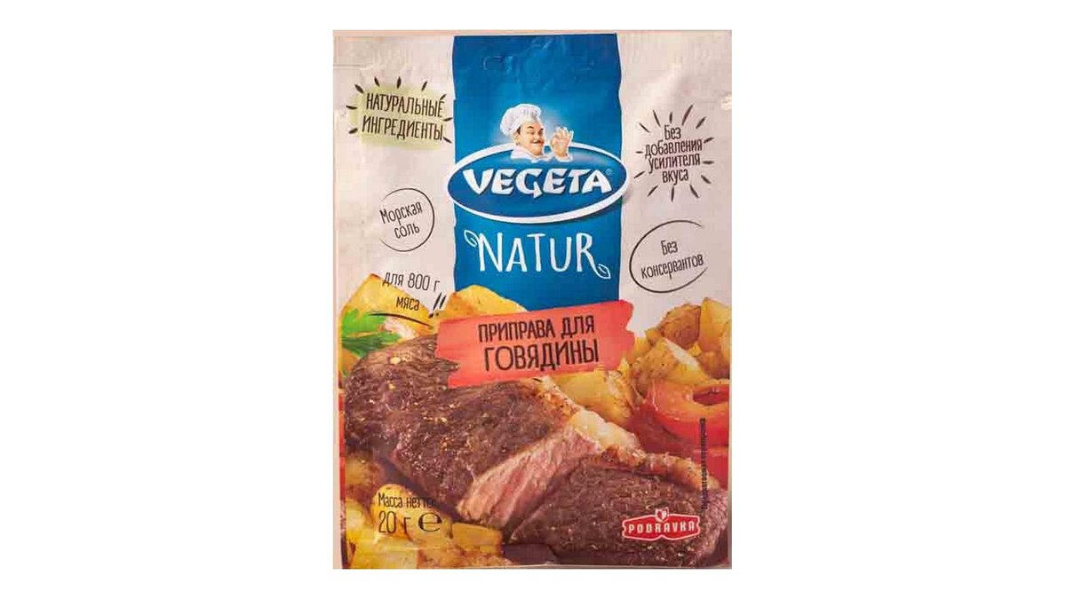 Приправа Vegeta для говядины 25 г