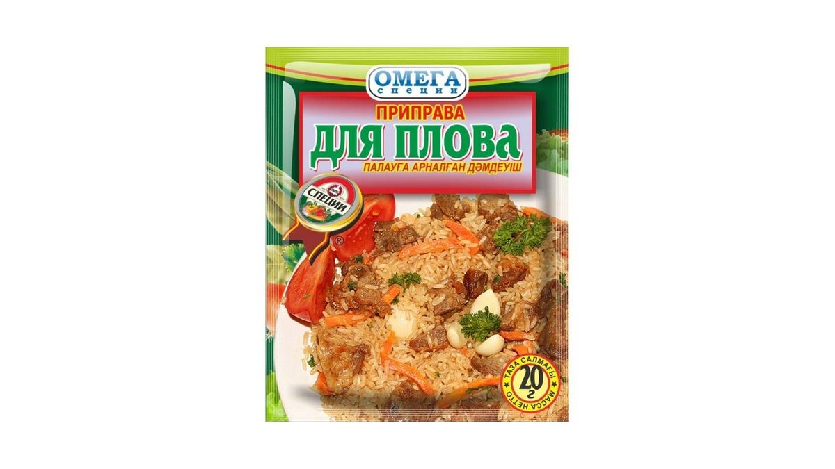 Приправа Омега для плова 20 г