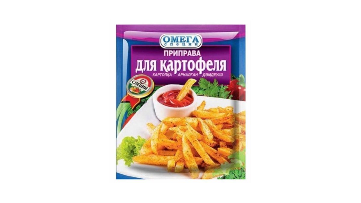 Приправа Омега для картофеля 20 г