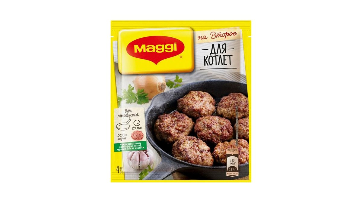 Приправа Maggi смесь для котлет 54 г