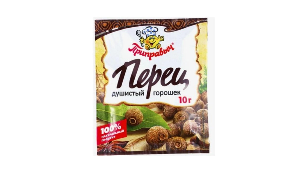Перец Приправыч душистый горошек 10 г