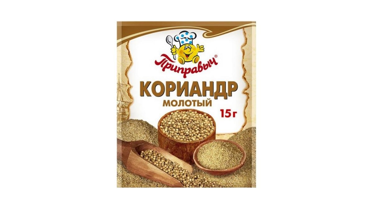 Кориандр Приправыч молотый 15 г