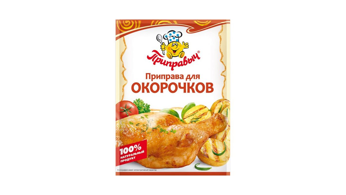 Приправа ПРИПРАВЫЧ Д/окорочков 15 гр м/у РОССИЯ