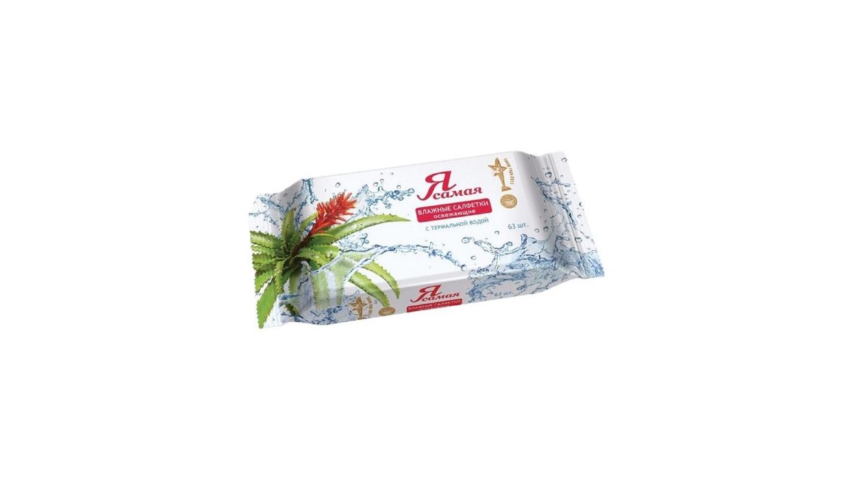 Влажные салфетки Я Самая Active Care Алоэ 63 шт