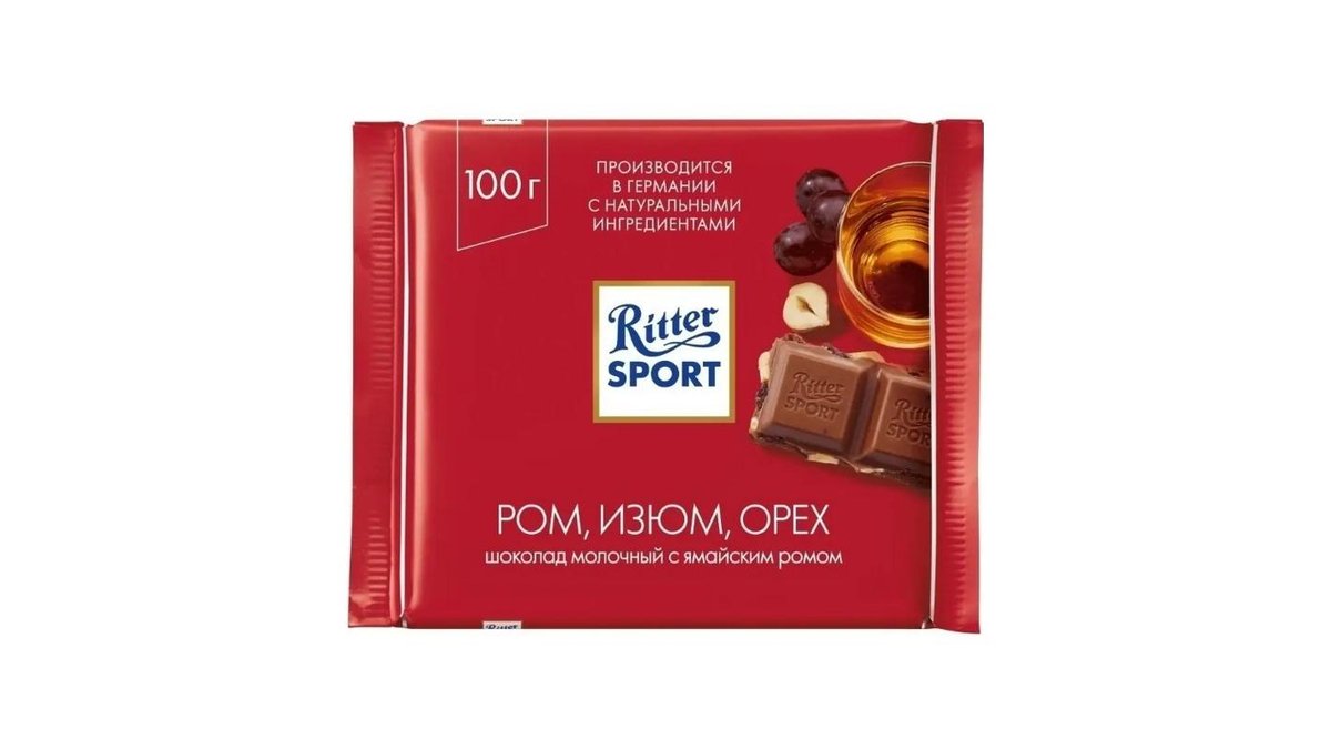 Шоколад Ritter Sport ром-изюм-орех 100 г