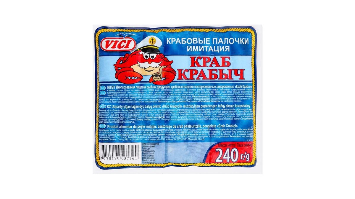 Крабовые палочки Vici Краб Крабыч замороженные 240 г