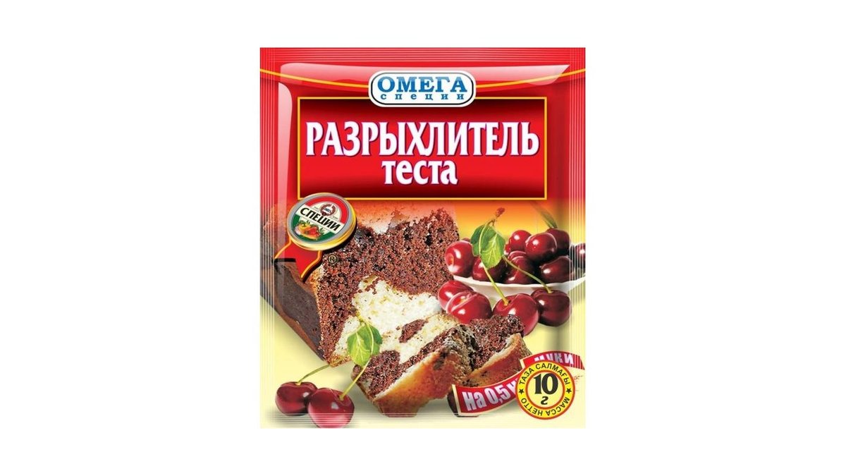 Разрыхлитель Омега для теста 10 г