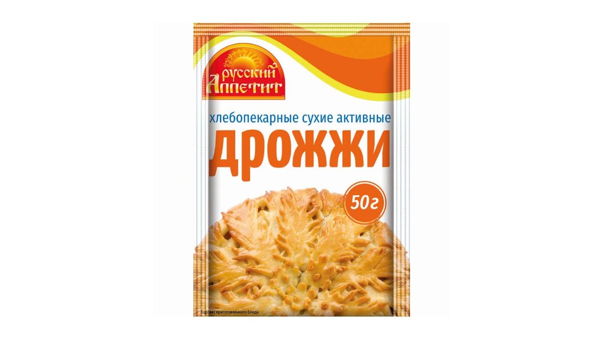 Дрожжи Русский Аппетит 50 г
