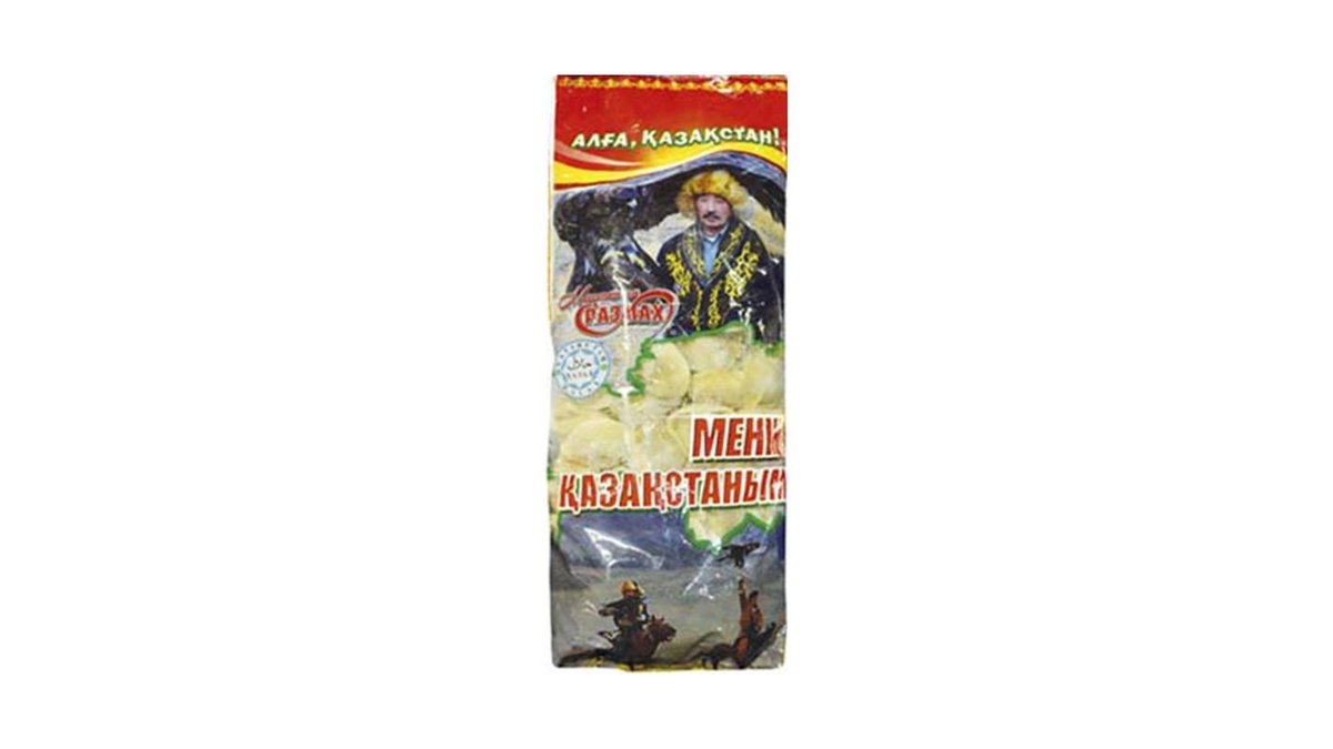 Пельмени Максимальный Размах Менын Казакстан 700 г