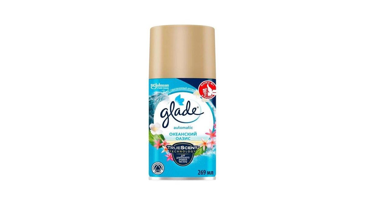 Сменный баллон Glade океанский оазис 269 мл