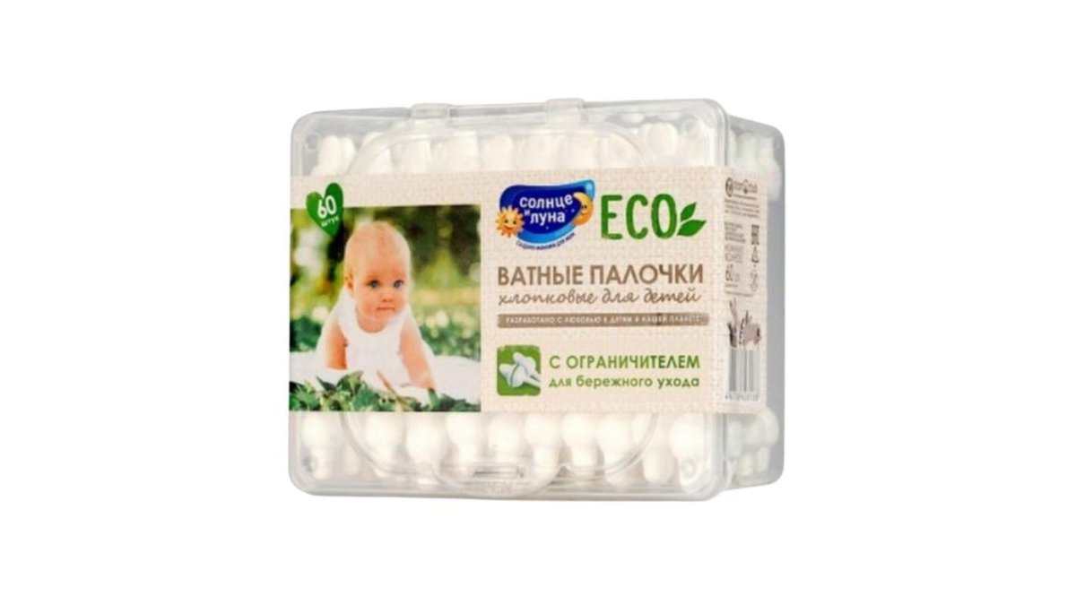 Ватные палочки Солнце и Луна С ограничителем 60 шт