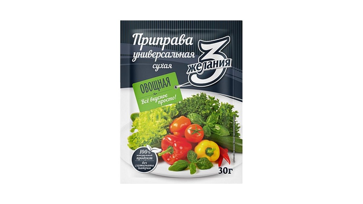 Приправа 3 Желания универсальная овощная 30 г