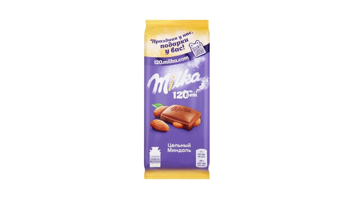 Шоколад Milka цельный миндаль 85 г