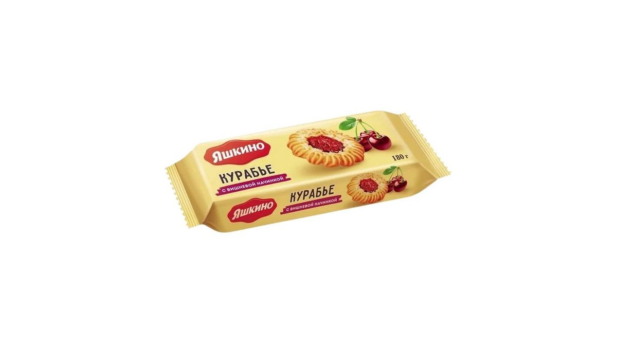 Печенье Яшкино сдобное Курабье 180 г