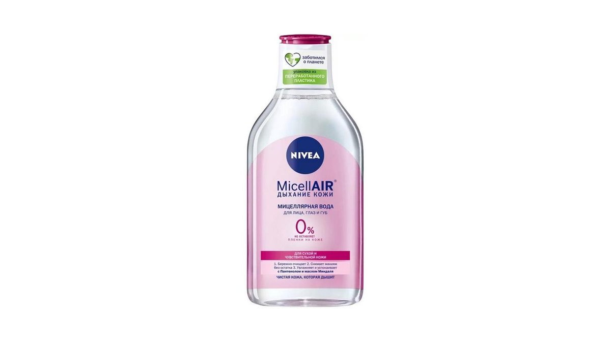 Мицеллярная вода Nivea 3в1 Смягчающая 400 мл