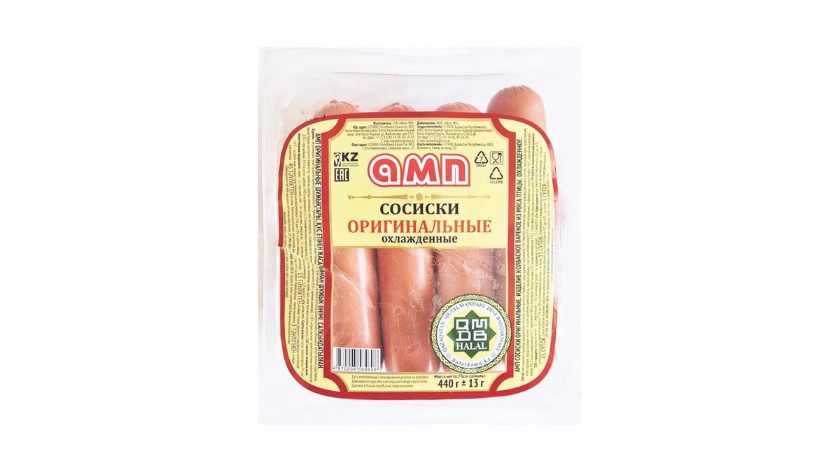 Сосиски АМП Оригинальные 440 г
