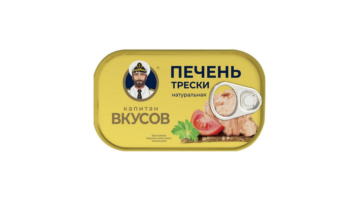 Печень трески Капитан Вкусов натуральная 115 г
