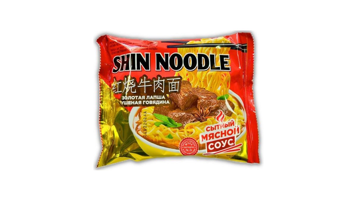 Лапша Shin Noodle с тушеной говядиной 90 г