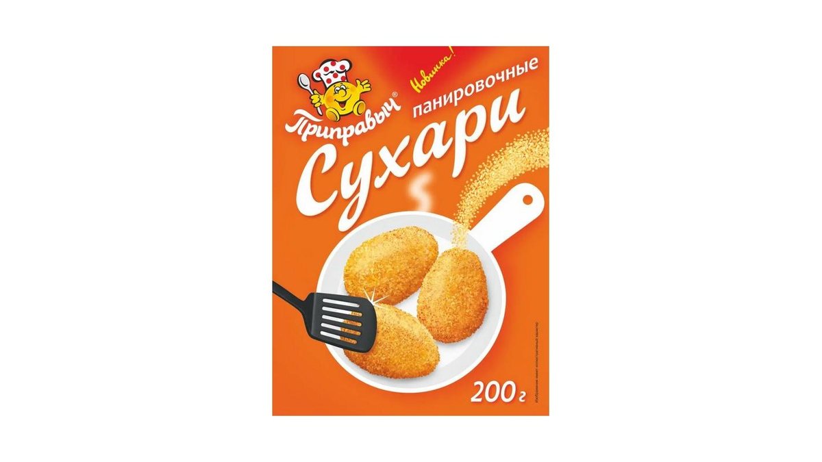 Сухари Приправыч панировочные классические 200 г