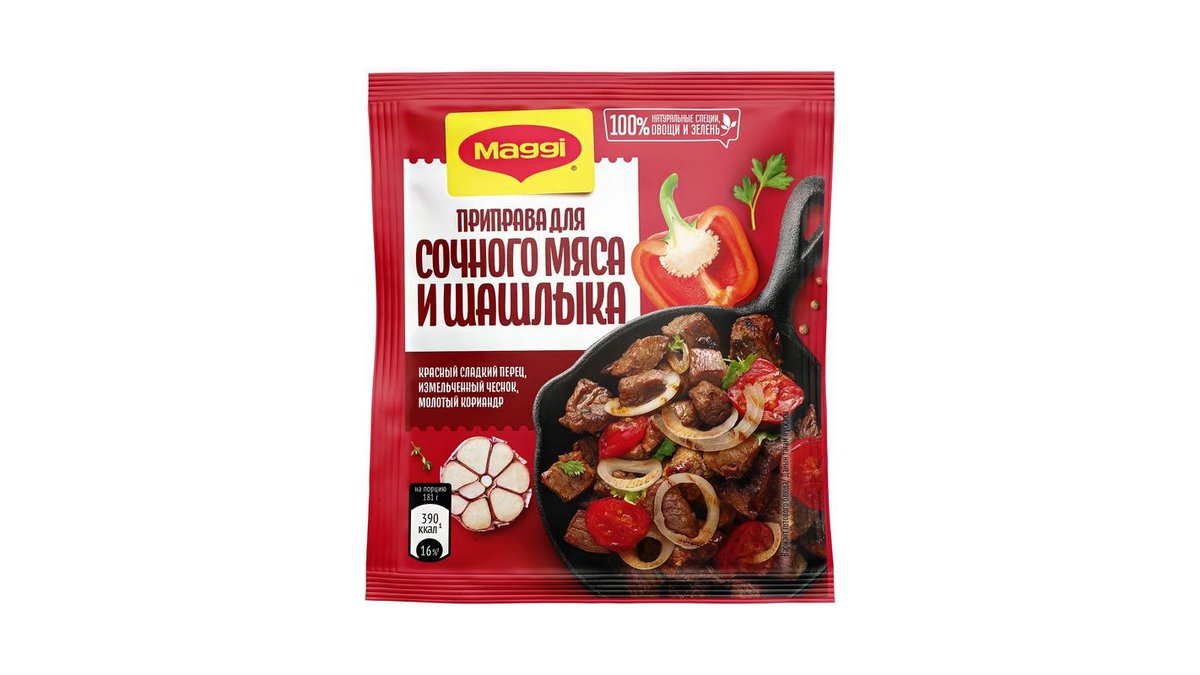 Приправа Maggi для сочного мяса и шашлыка 20 г