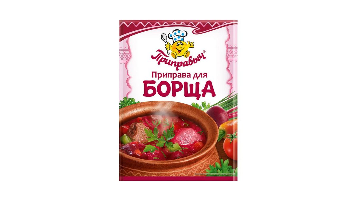 Приправа Приправыч для борща 15 г