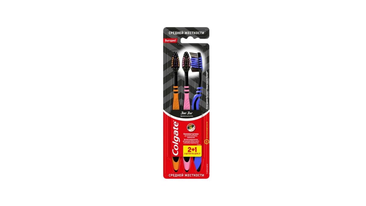 Зубная щетка Colgate Зиг-Заг Древесный уголь 3 шт
