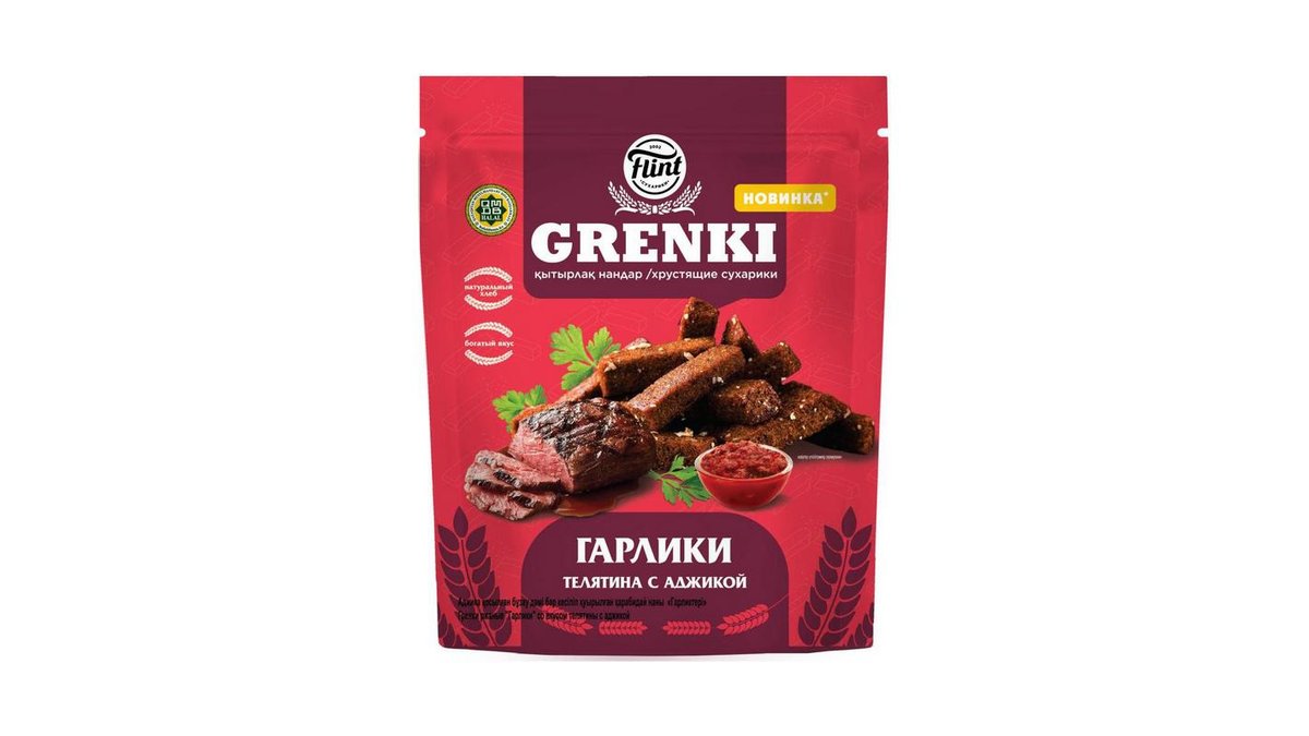Гарлики Флинт телятина с аджикой 90 г