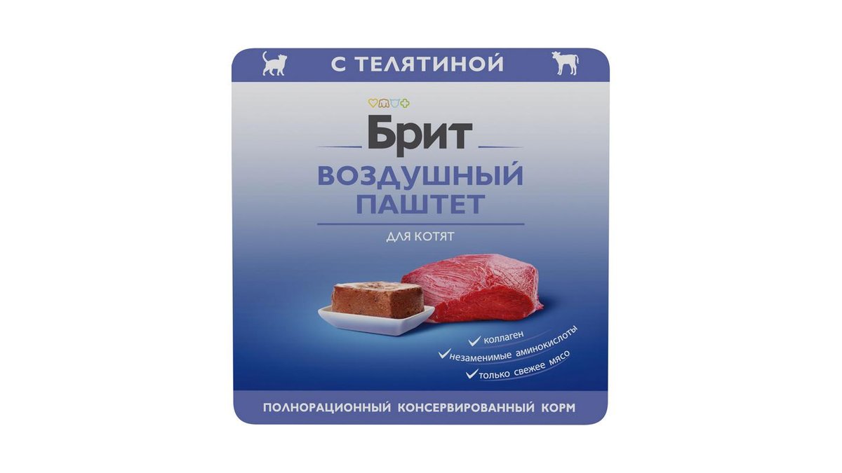 Корм для кошек Brit Premium паштет Телятина 100 г