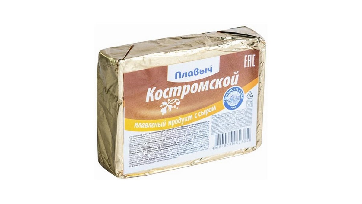 Сыр плавленый Плавыч Костромской 70 г
