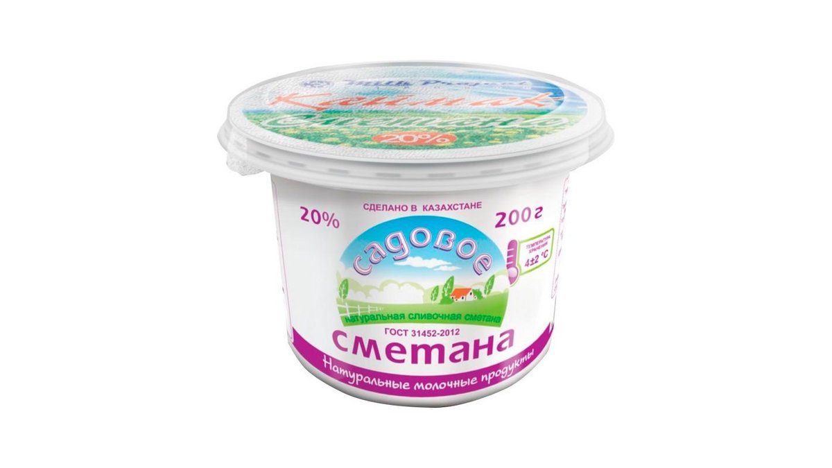 Сметана САДОВОЕ 20% 200г п/у