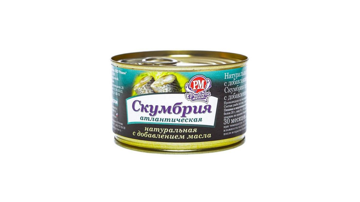 Скумбрия Рыбное Меню атлантическая 250 г
