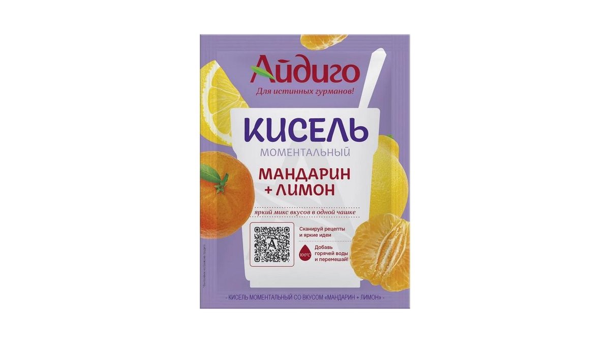 Кисель Айдиго мандарин и лимон 30 г