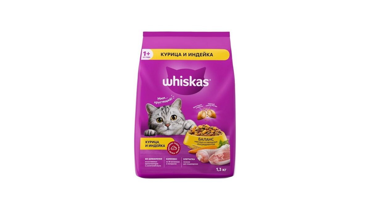 Корм для кошек Whiskas подушечки паштетные Курица-индейка 1,3 кг
