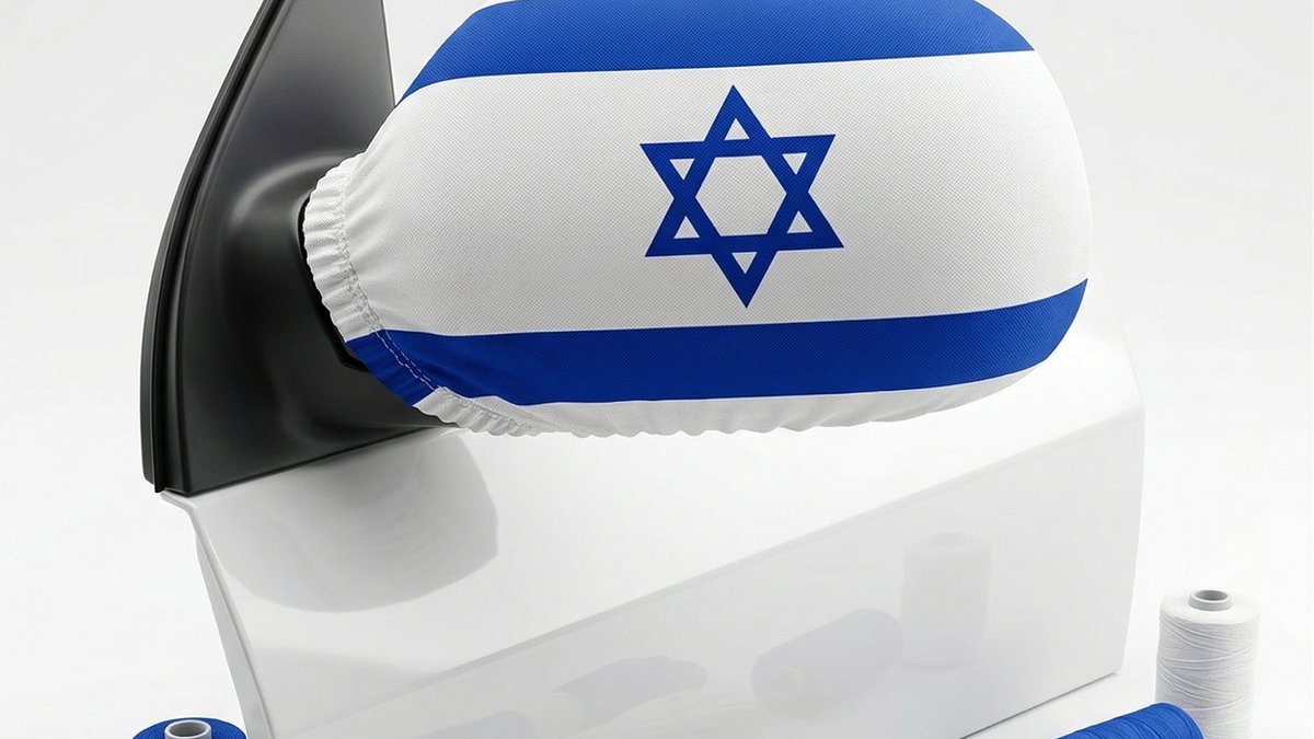 זוג כיסוי מראות דגל ישראל
