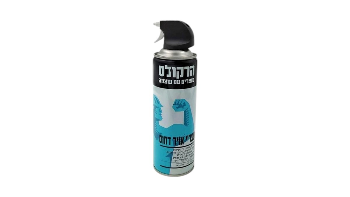 ספרי אוויר דחוס לניקוי אלקטרוניקה וציוד עדין | עוצמתי ומדויק | טמבוריה בשפירא 💨💻📷