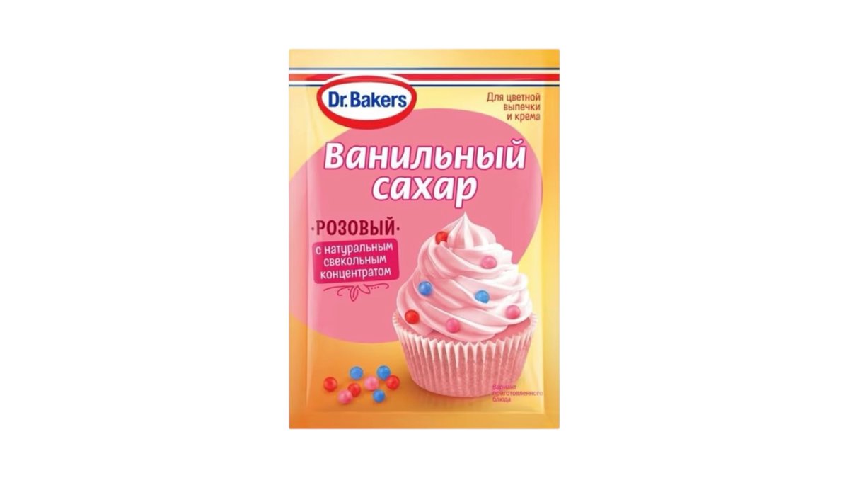 Ванильный сахар dr. bakers с красителем розовый 8 г пак