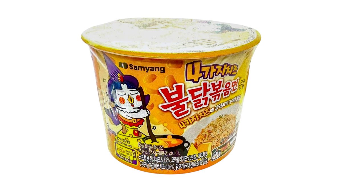 SAMYANG Rezance so 4 druhmi syra bowl