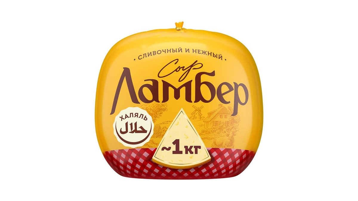 Сыр Ламбер 50% вес
