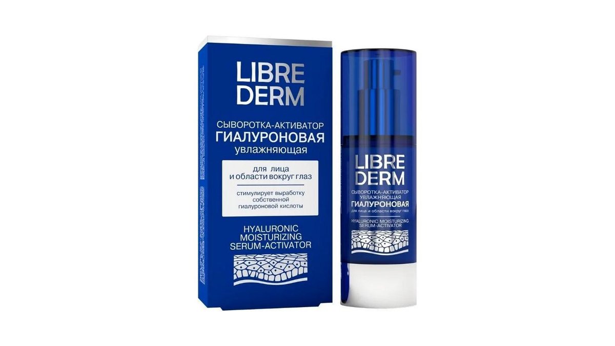 Сыворотка для лица Librederm гиалурон 30 мл